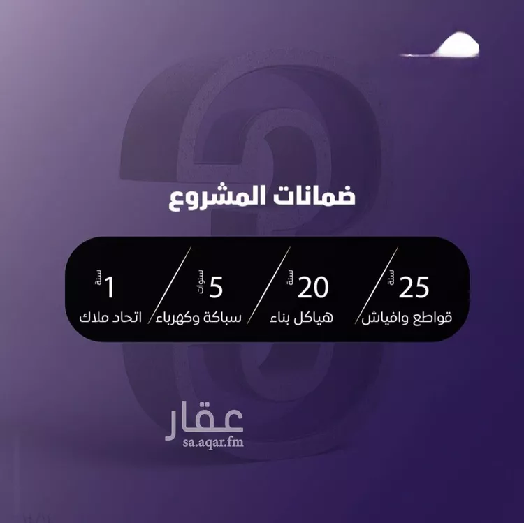 شقة للبيع في شارع صلاح بن جناح, حي الصفاء, مدينة جدة, منطقة مكة المكرمة صورة 4