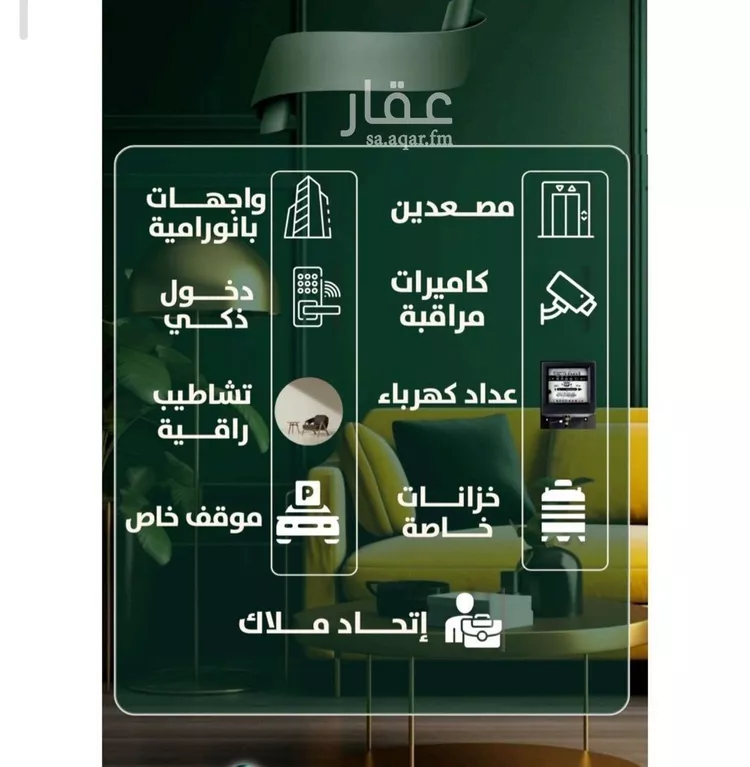 شقة للبيع في شارع إبن ثابت, حي الصفاء, مدينة جدة, منطقة مكة المكرمة صورة 5
