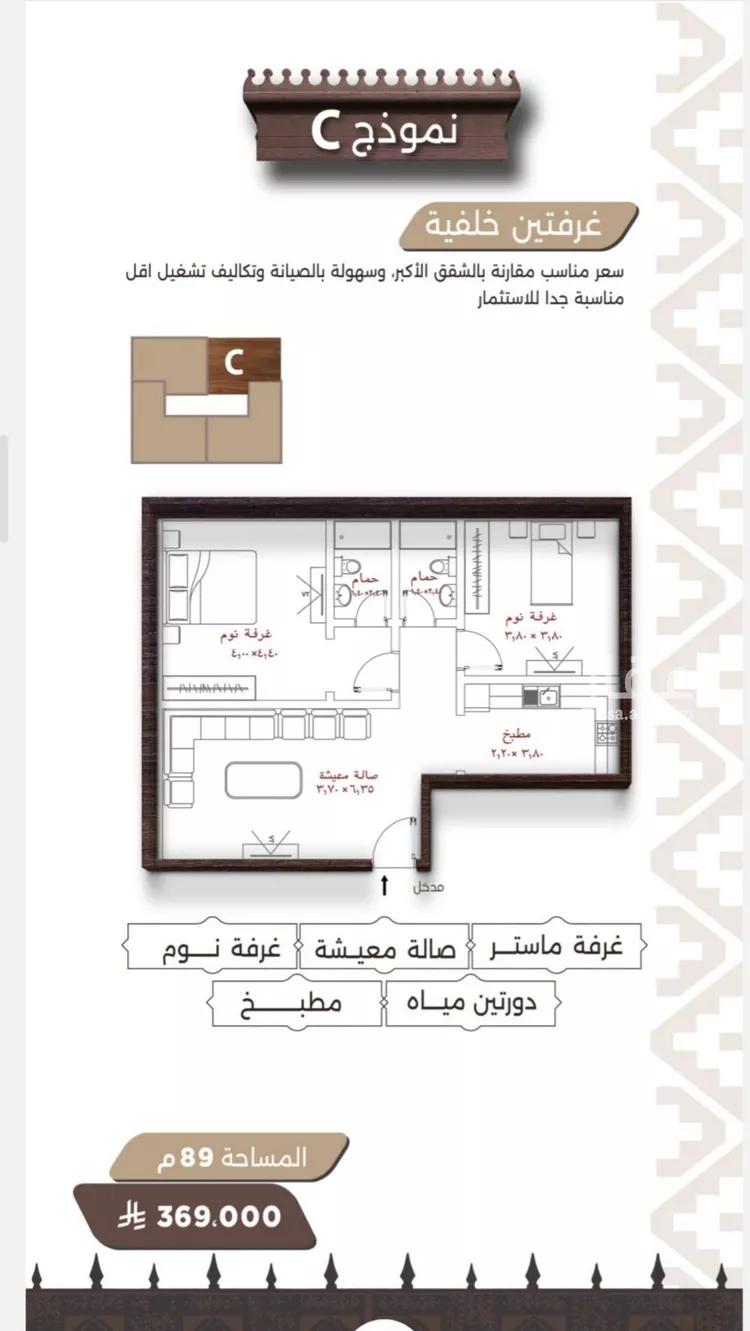 شقة للبيع في شارع اسيد بن الاخنس, حي النعيم, مدينة جدة, منطقة مكة المكرمة صورة 4