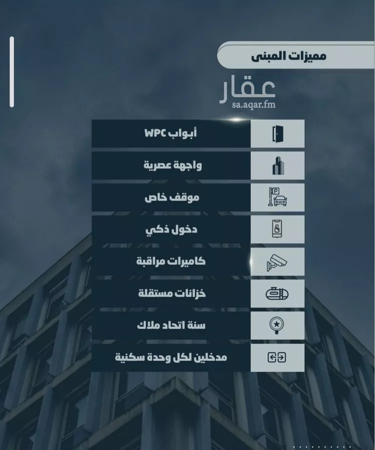 شقة للبيع في شارع أحمد بن خلف, حي الصواري, مدينة جدة, منطقة مكة المكرمة صورة 5