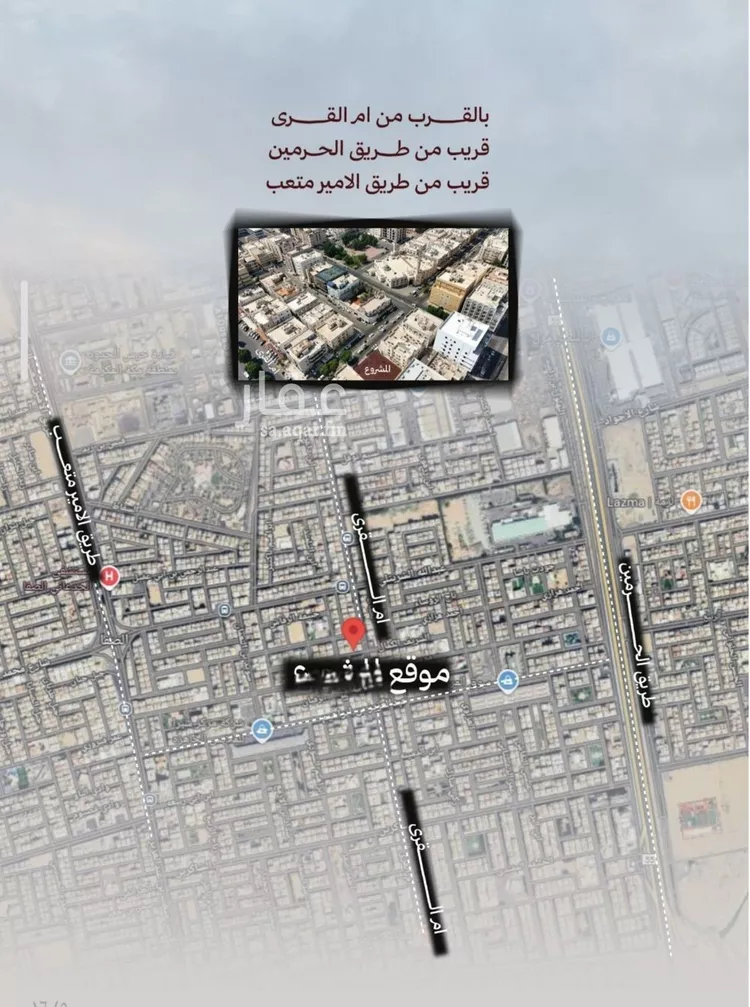 شقة للبيع في شارع حمزه بن النعمان, حي الصفاء, مدينة جدة, منطقة مكة المكرمة صورة 4