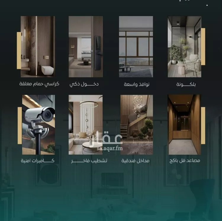 شقة للبيع في شارع بني حراضه, حي النزهة, مدينة جدة, منطقة مكة المكرمة صورة 5