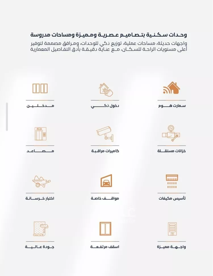 شقة للبيع في شارع إبن الأهشم, حي الصفاء, مدينة جدة, منطقة مكة المكرمة صورة 3
