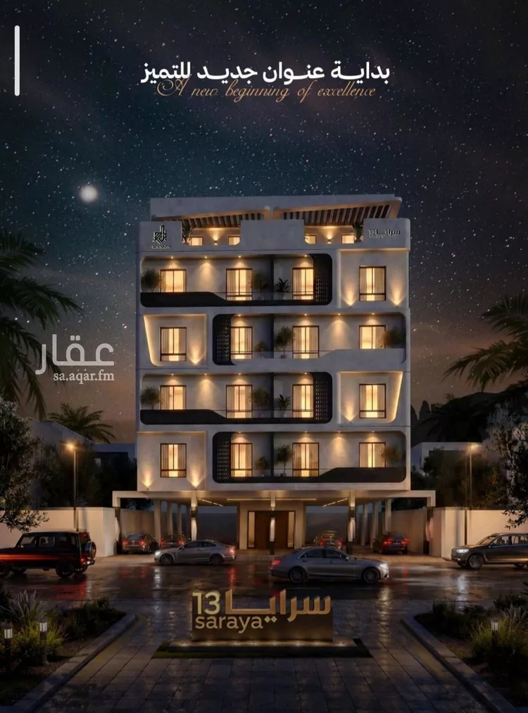 شقة للبيع في شارع إبن الأهشم, حي الصفاء, مدينة جدة, منطقة مكة المكرمة صورة 5