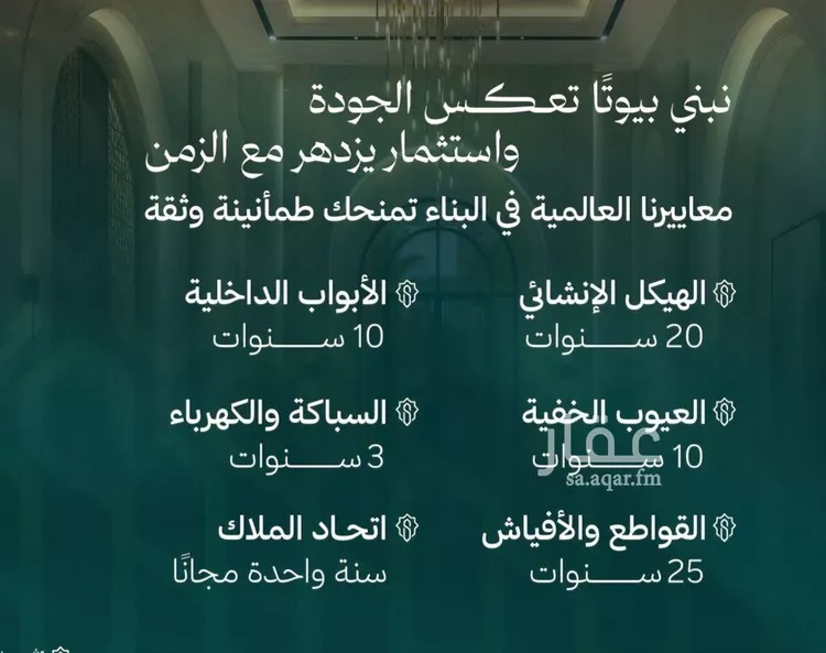 شقة للبيع في شارع الشهري, حي الأندلس, مدينة جدة, منطقة مكة المكرمة 6