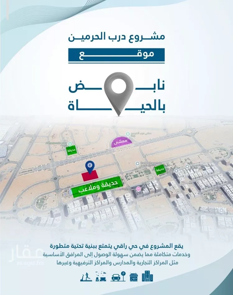 شقة للبيع في شارع احمد بن عيسى الرومي, حي الفيحاء, مدينة جدة, منطقة مكة المكرمة صورة 3