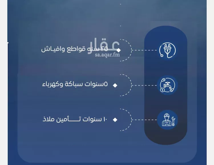 شقة للبيع في شارع عزيز بن عمير, حي النزهة, مدينة جدة, منطقة مكة المكرمة 7