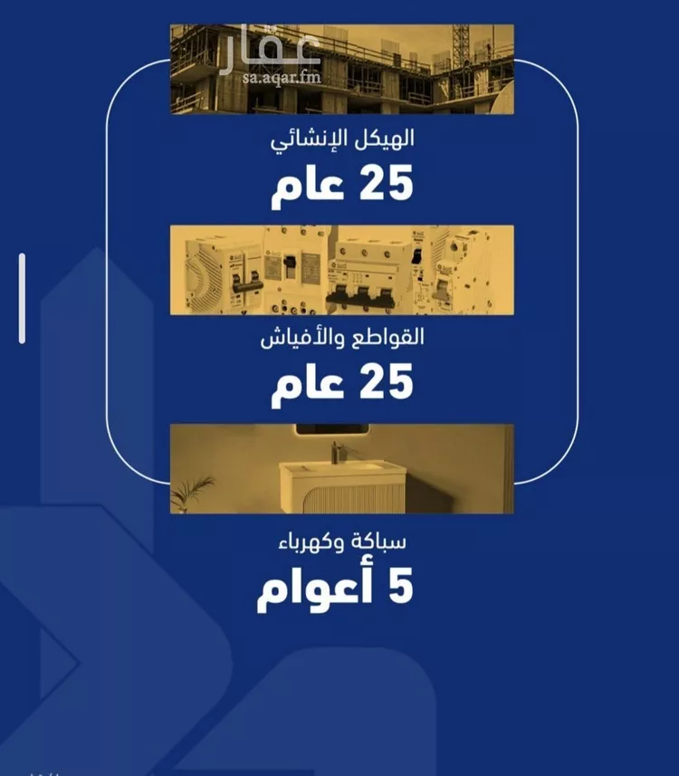 شقة للبيع في شارع فداء, حي الصفاء, مدينة جدة, منطقة مكة المكرمة 11