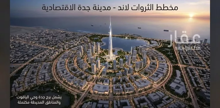 شقة للبيع في شارع محمد بن رزين, حي الياقوت, مدينة جدة, منطقة مكة المكرمة 9