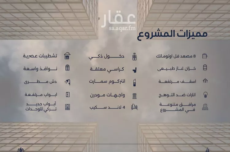 شقة للبيع في شارع الامير عبد المجيد , حي الياقوت, مدينة جدة, منطقة مكة المكرمة 6