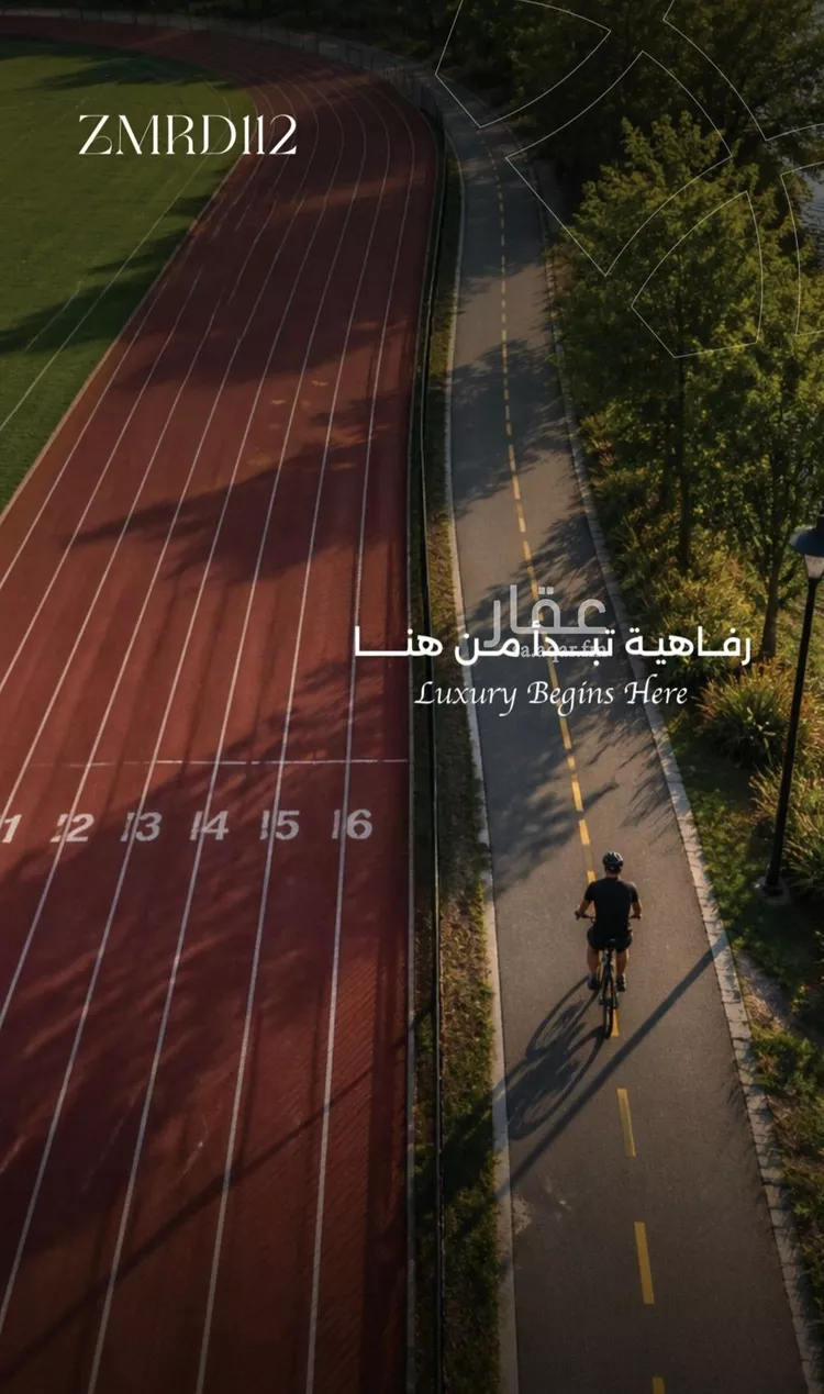 شقة للبيع في شارع الحناه, حي الرحاب, مدينة جدة, منطقة مكة المكرمة 12