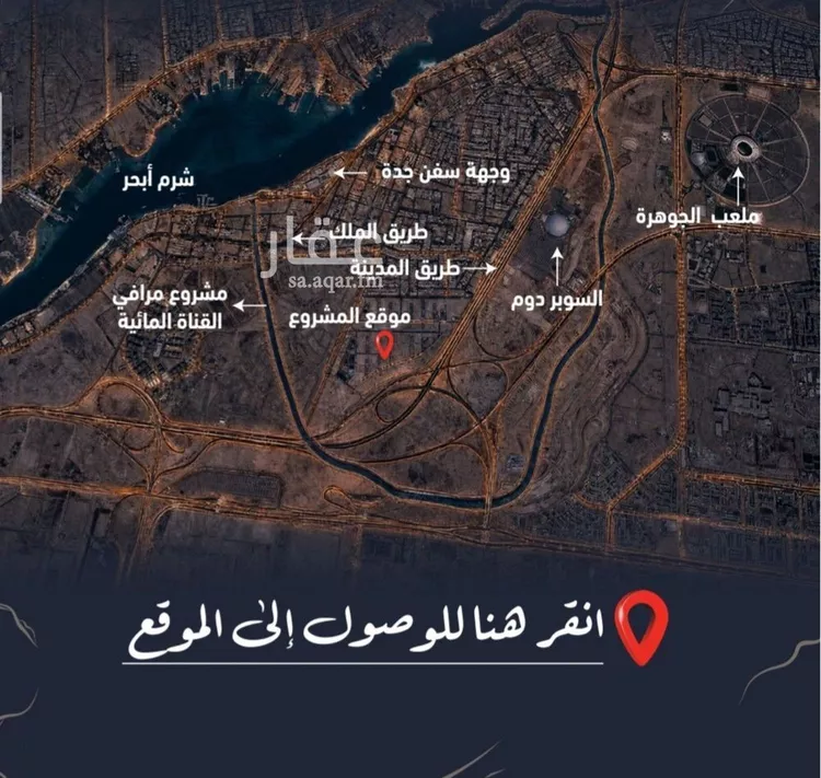 شقة للبيع في حي أبحر الجنوبية, مدينة جدة, منطقة مكة المكرمة صورة 3