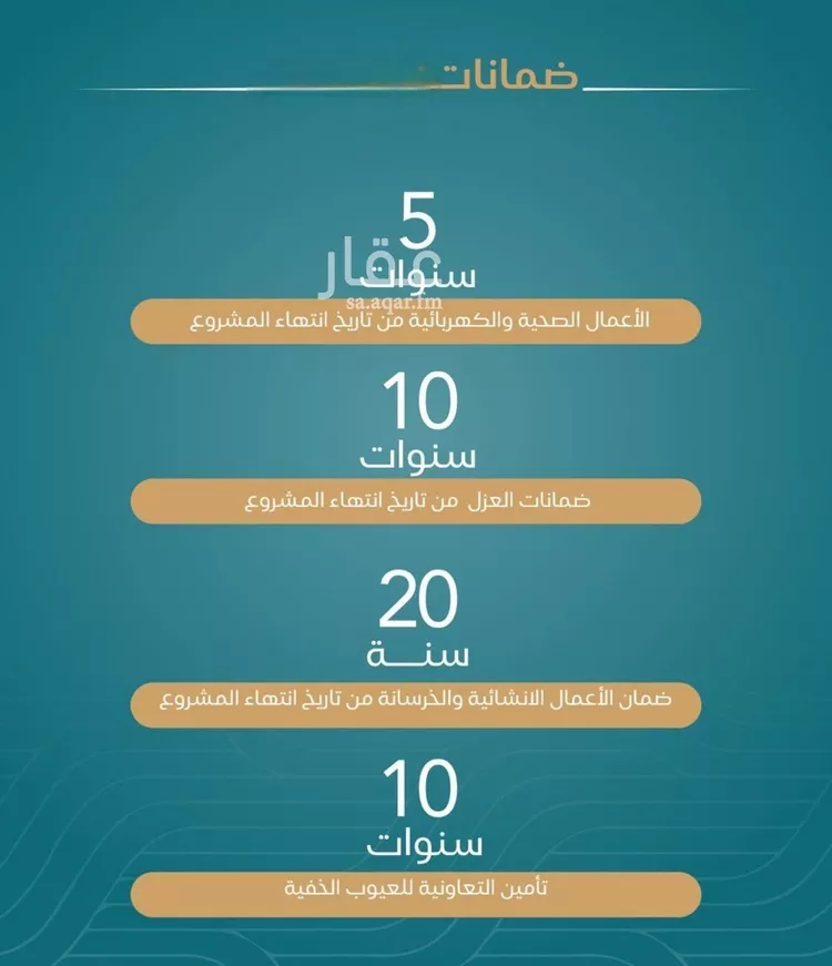 شقة للبيع في شارع الحصين الذبياني, حي الياقوت, مدينة جدة, منطقة مكة المكرمة صورة 5