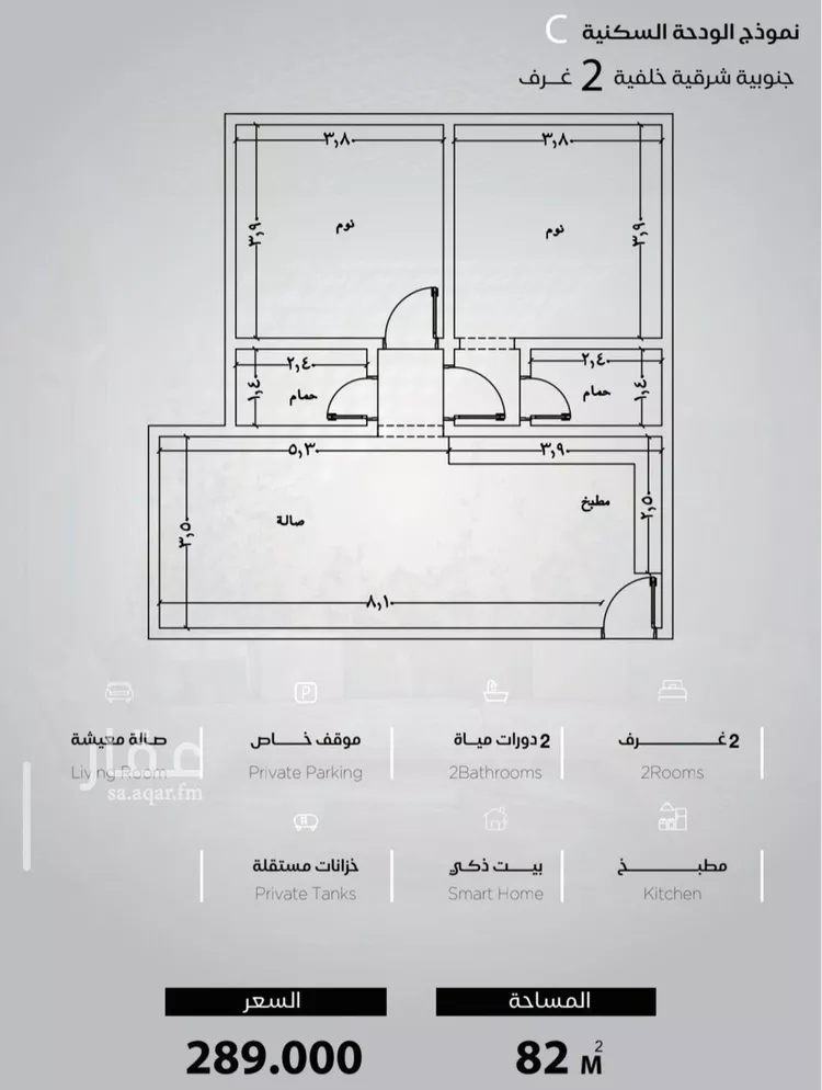 شقة للبيع في شارع الحصين الذبياني, حي الياقوت, مدينة جدة, منطقة مكة المكرمة صورة 5