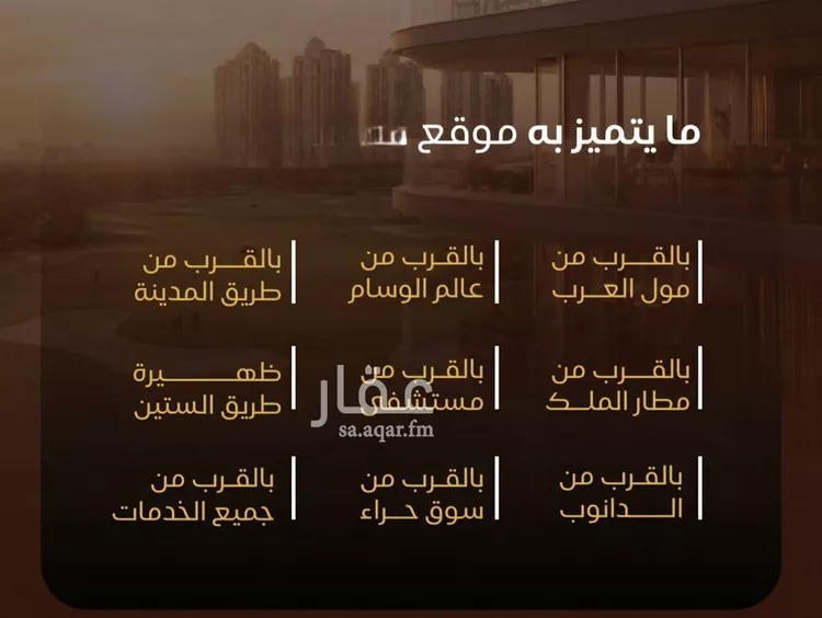 شقة للبيع في شارع عمر ابو زرعه فرعي, حي النزهة, مدينة جدة, منطقة مكة المكرمة صورة 5