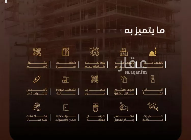 شقة للبيع في شارع عمر ابو زرعه فرعي, حي النزهة, مدينة جدة, منطقة مكة المكرمة 7