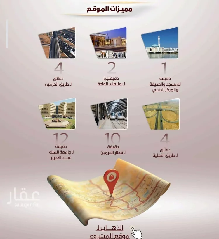 شقة للبيع في شارع الربيع ابن مالك, حي الواحة, مدينة جدة, منطقة مكة المكرمة صورة 4