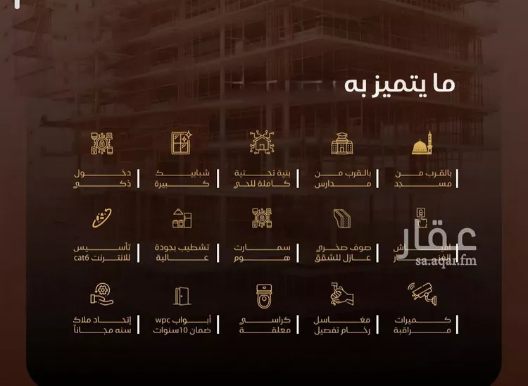 شقة للبيع في شارع عمر ابو زرعه فرعي, حي النزهة, مدينة جدة, منطقة مكة المكرمة صورة 5