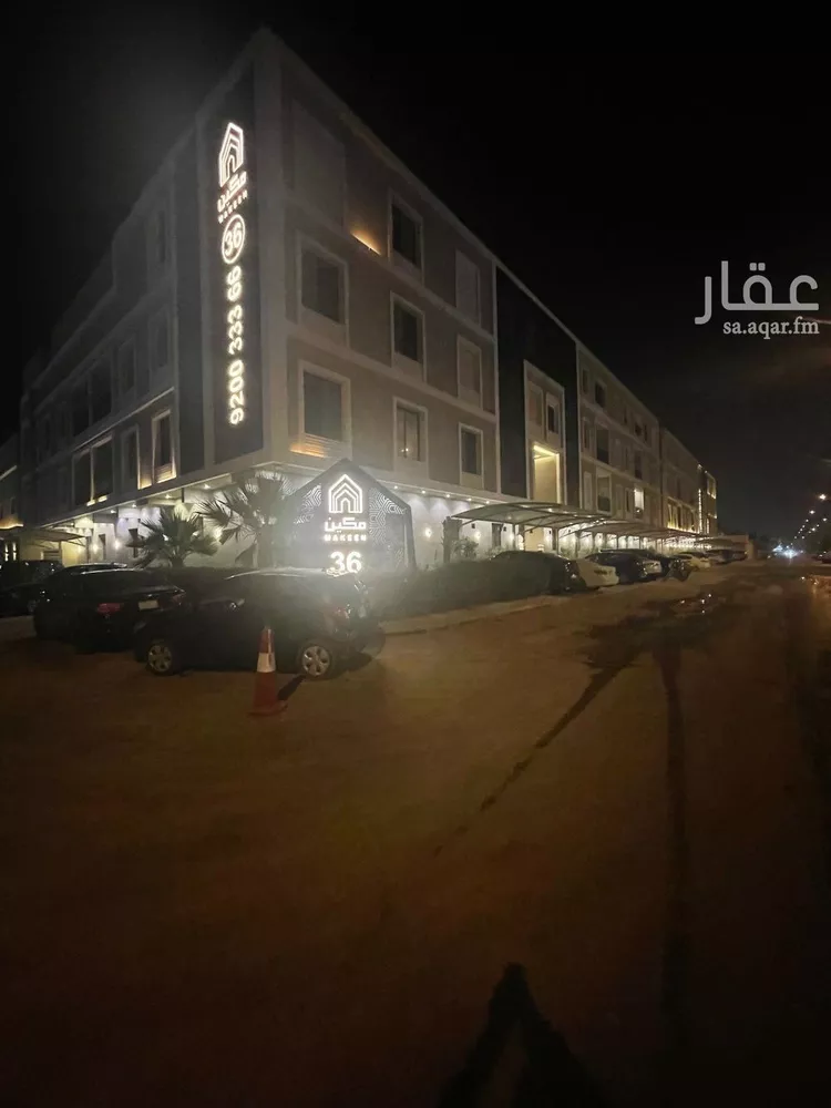 شقة للإيجار في شارع ابن عبدالظاهر, حي العارض, مدينة الرياض, منطقة الرياض