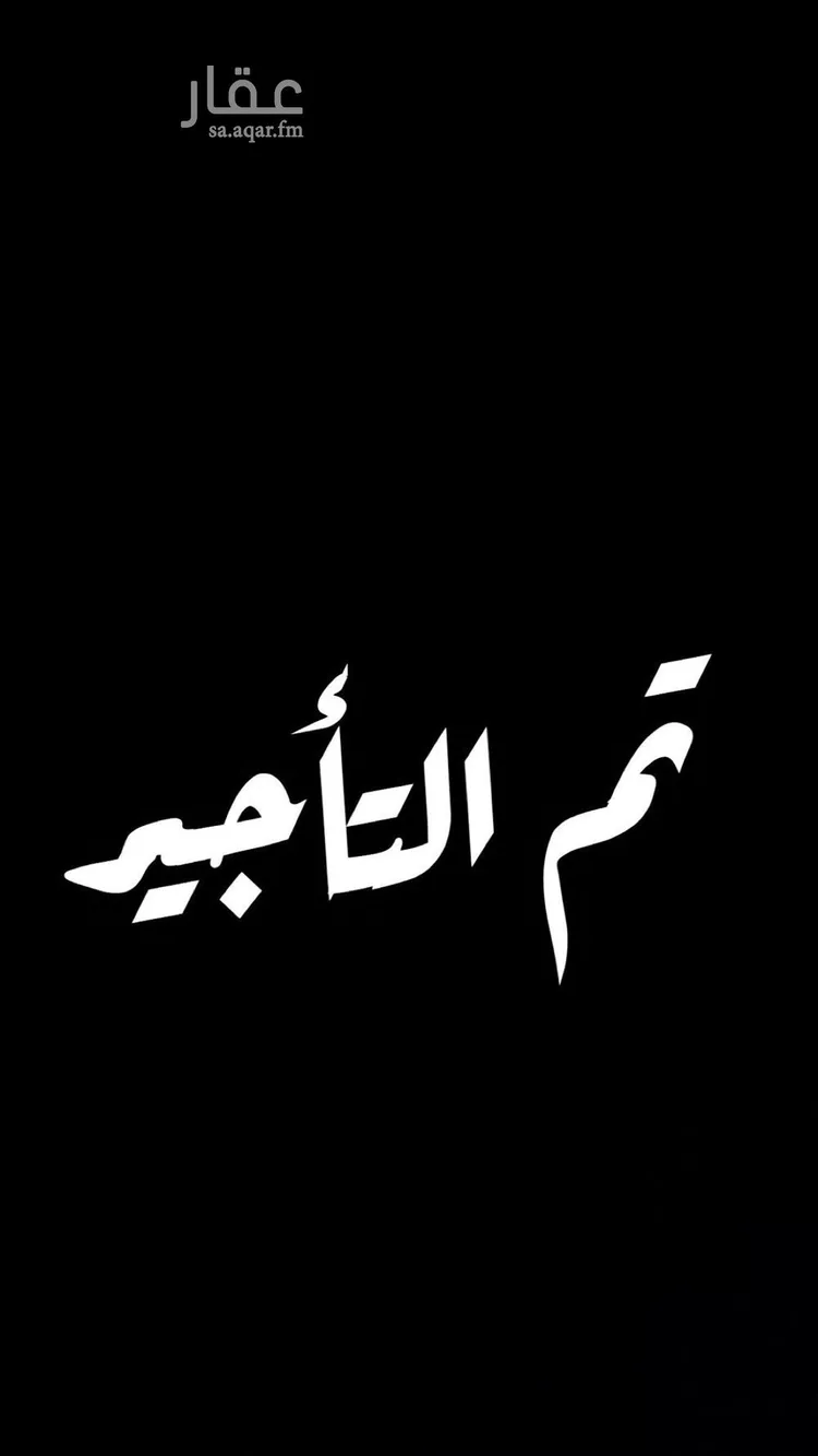 شقة للإيجار في شارع خالد بن العاص, حي النرجس, مدينة الرياض, منطقة الرياض صورة 2