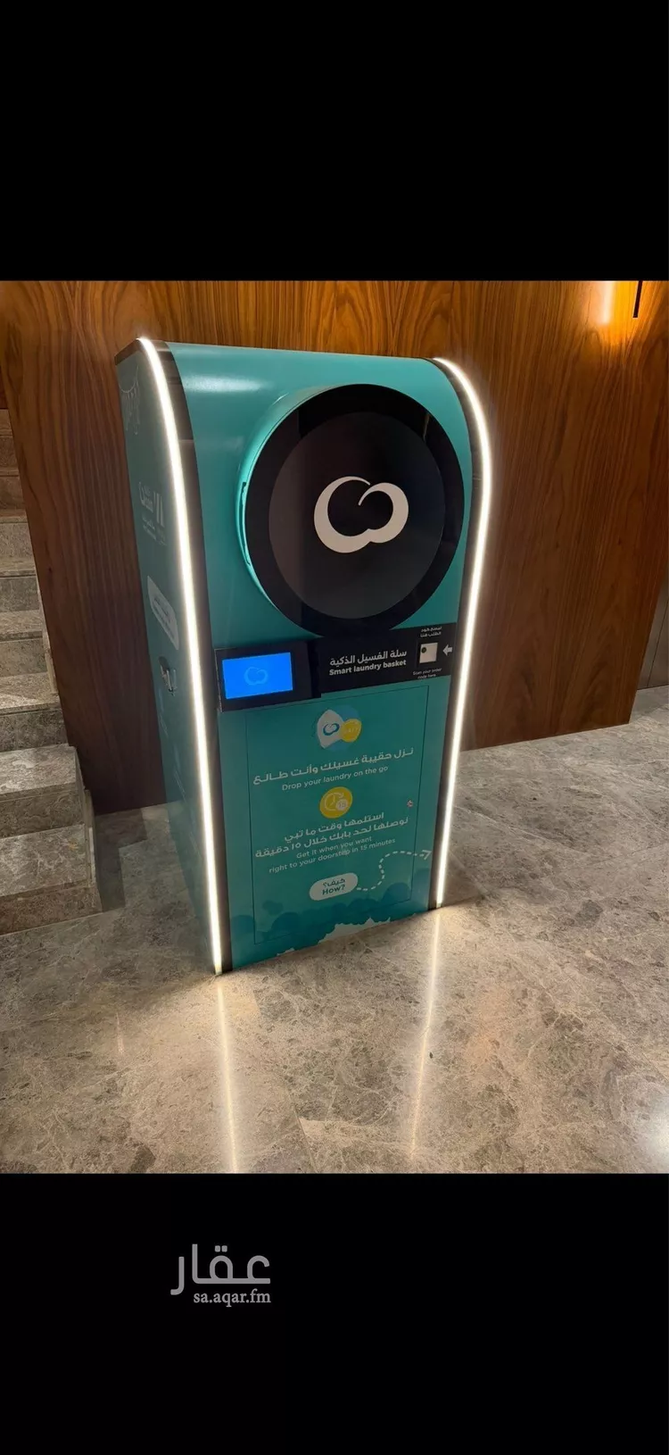 شقة للإيجار في شارع خالد بن العاص, حي النرجس, مدينة الرياض, منطقة الرياض صورة 4