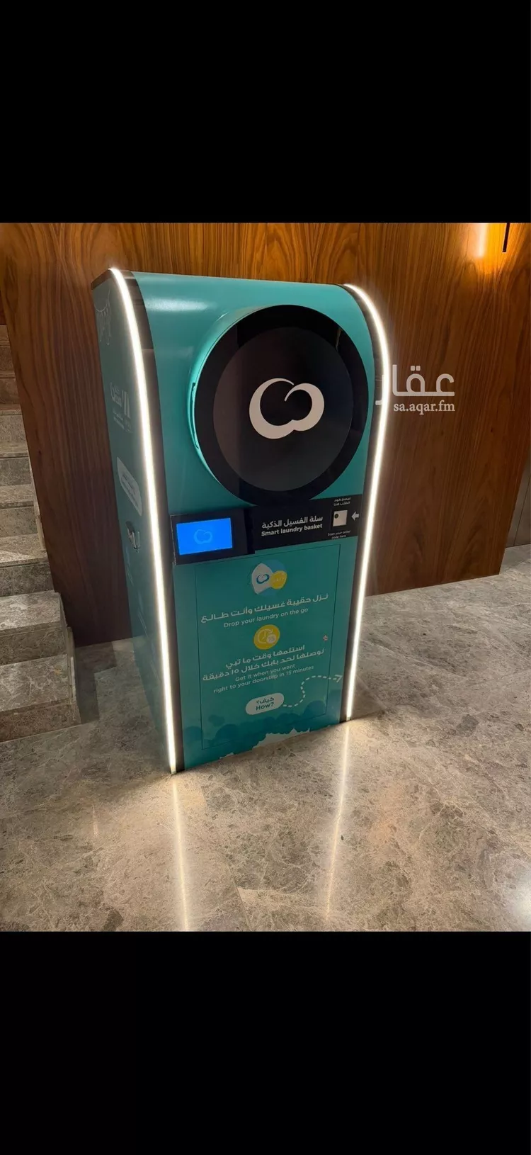 شقة للإيجار في شارع خالد بن العاص, حي النرجس, مدينة الرياض, منطقة الرياض صورة 5