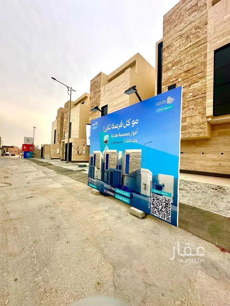 دور للبيع في شارع السلطان قابوس بن سعيد, حي المعيزيلة, مدينة الرياض, منطقة الرياض