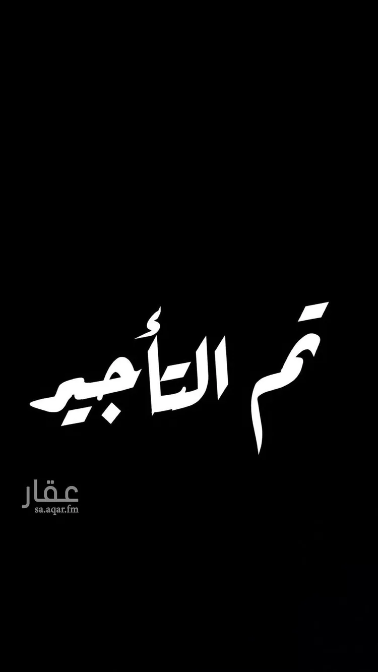 شقة للإيجار في شارع جبريل بن جميل, حي النرجس, مدينة الرياض, منطقة الرياض صورة 2