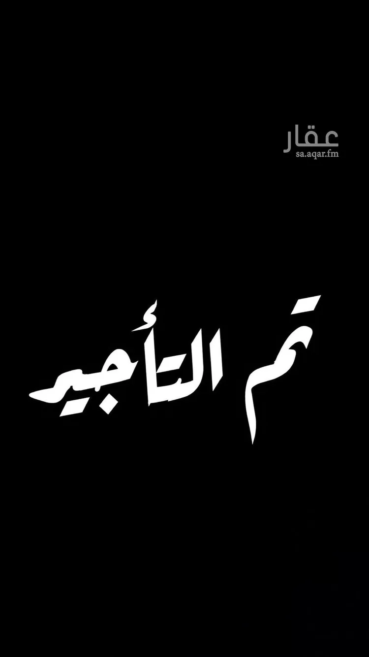 شقة للإيجار في شارع عثمان بن عفان, حي النرجس, مدينة الرياض, منطقة الرياض صورة 2