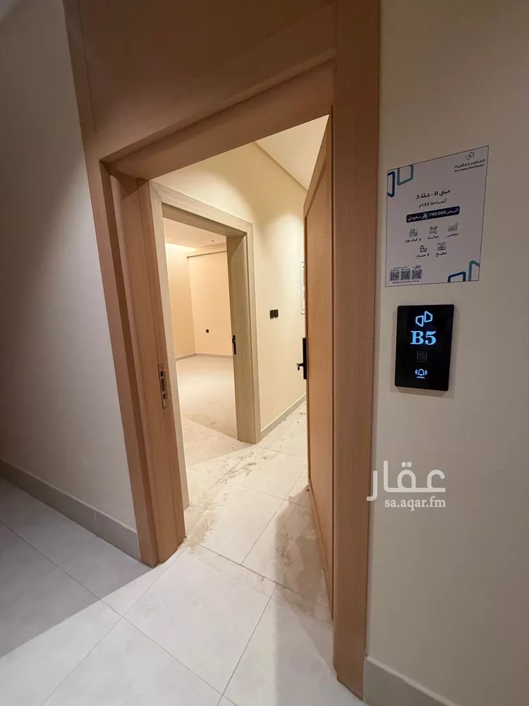 شقة للإيجار في شارع عبدالله المويس, حي الرمال, مدينة الرياض, منطقة الرياض صورة 3
