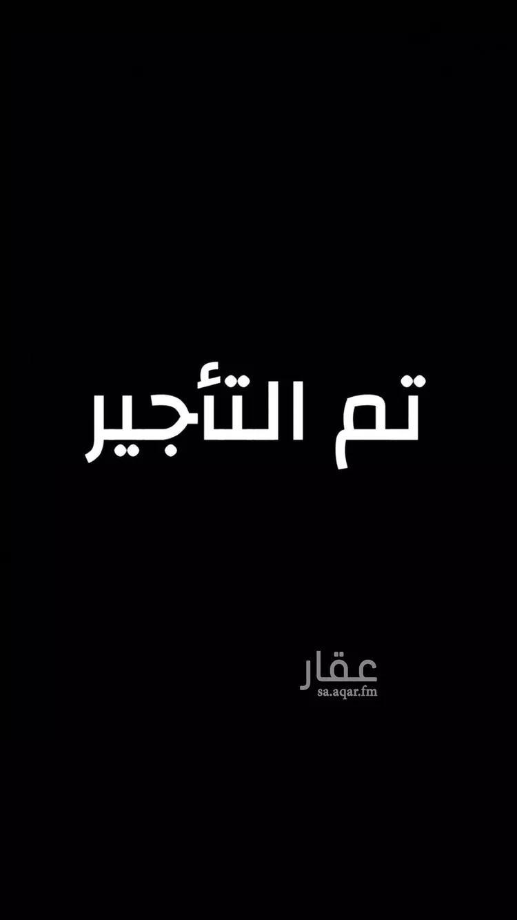 غرفة للإيجار في شارع محمد بن عبدالعزيز بن هيزع, حي العارض, مدينة الرياض, منطقة الرياض صورة 2