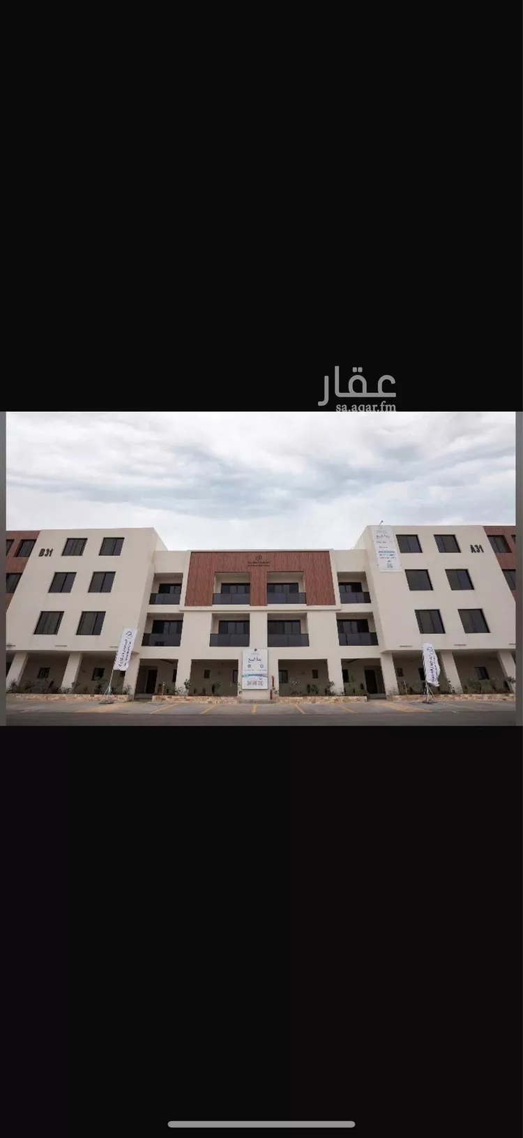 Apartment for Rent in Riyadh Ar Rimal