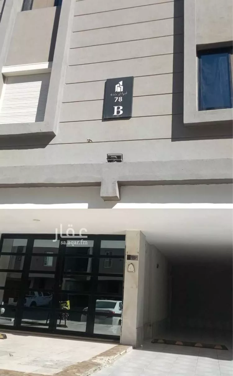 Apartment for Rent in Jeddah Al Wahah
