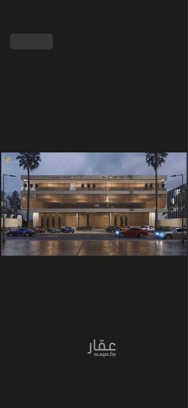 مكتب تجاري للإيجار في شارع الإمام سعود بن فيصل, حي الملقا, مدينة الرياض, منطقة الرياض صورة 2