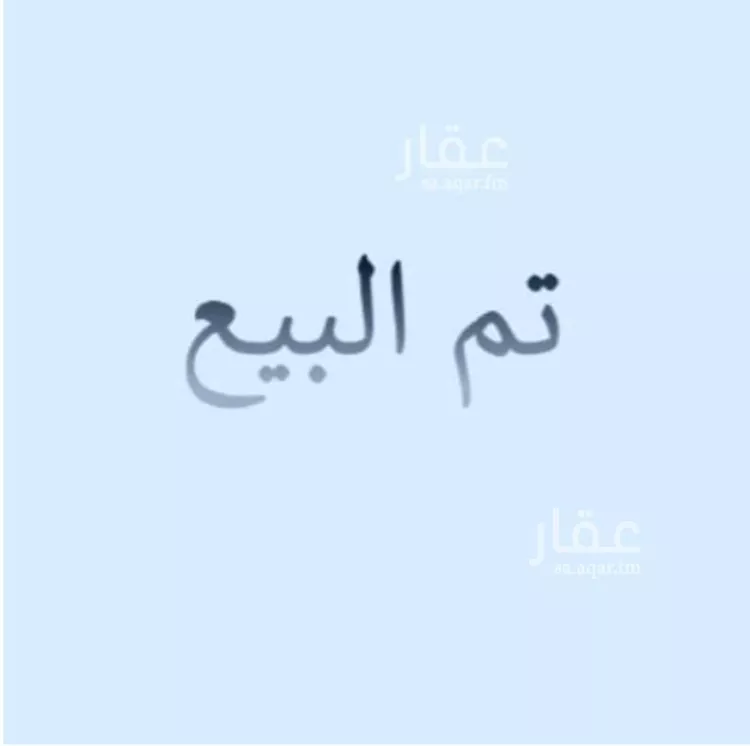 عمارة للبيع في حي الأثير, مدينة الدمام, المنطقة الشرقية