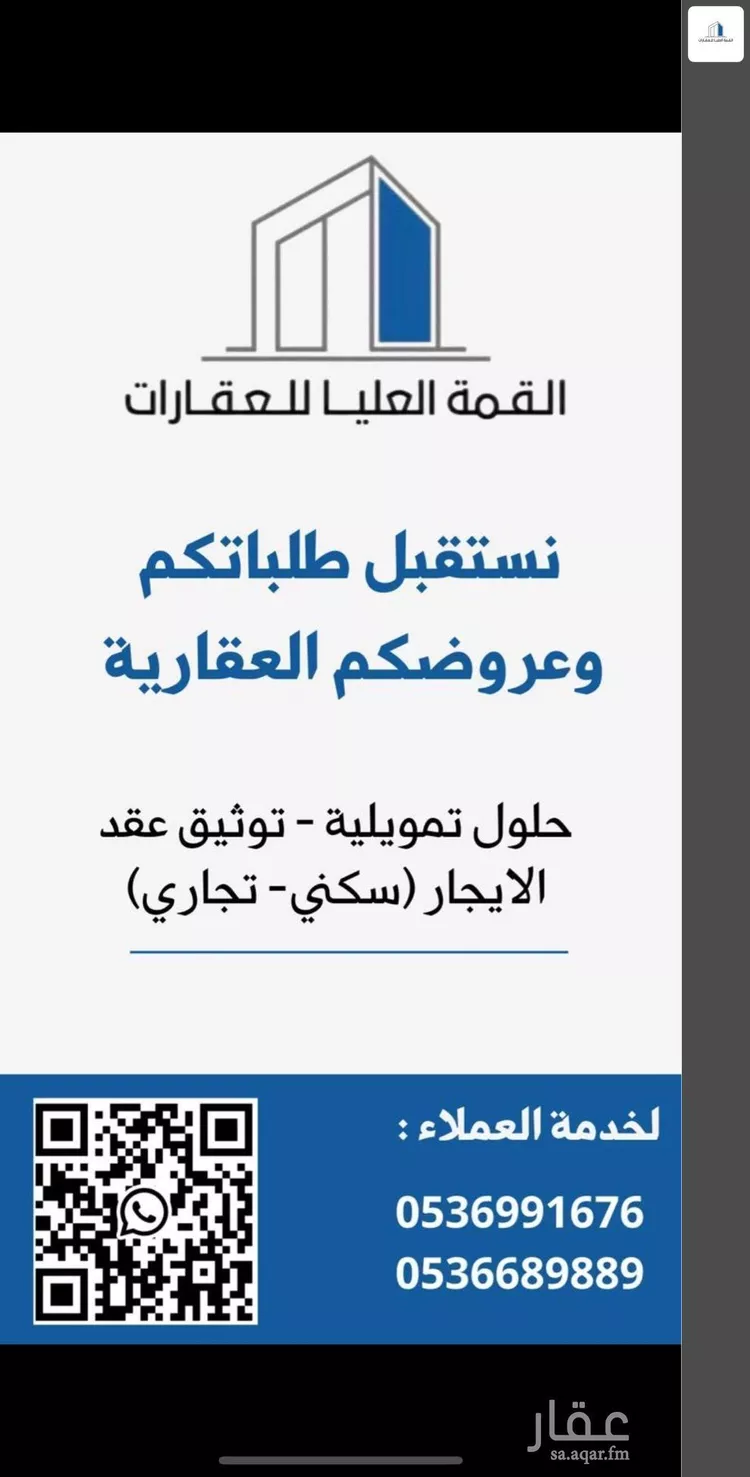شقة للإيجار في حي الحمراء, مدينة الخبر, المنطقة الشرقية صورة 4