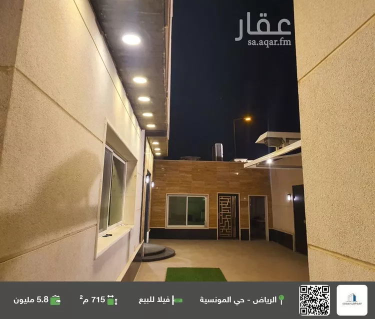 فيلا للبيع في شارع فيلكا, حي المونسية, مدينة الرياض, منطقة الرياض