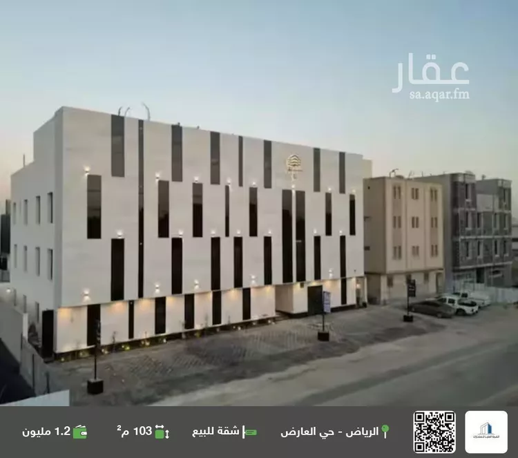 شقة للبيع في شارع ثعلبه بن سعد الخزرجي, حي العارض, مدينة الرياض, منطقة الرياض