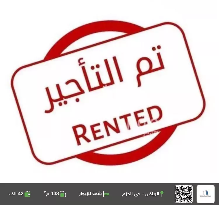 شقة للإيجار في شارع ابن  نشوان, حي الحزم, مدينة الرياض, منطقة الرياض