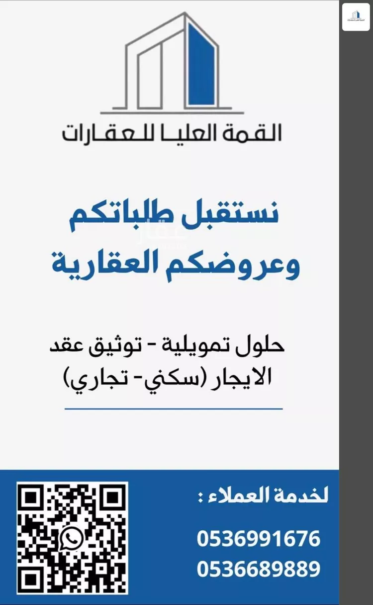 فيلا للبيع في شارع جناده الهروي, حي بدر, مدينة الرياض, منطقة الرياض صورة 2