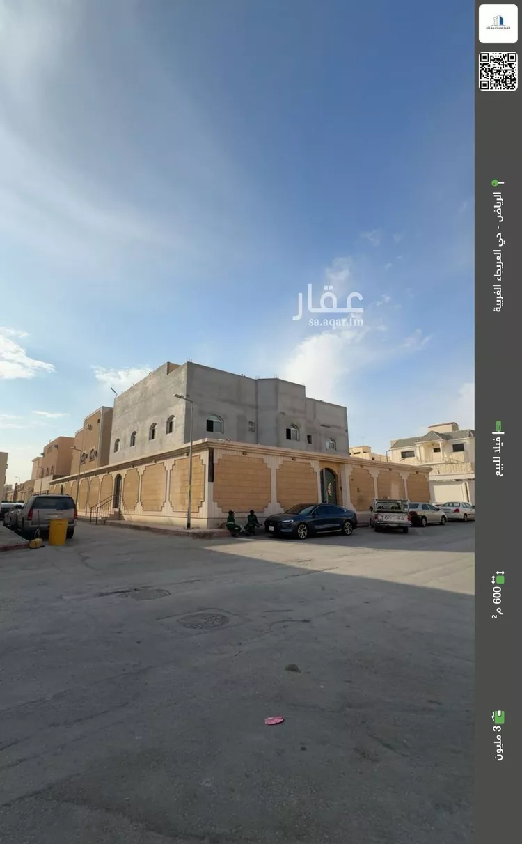 فيلا للبيع في شارع مهرة, حي العريجاء الغربي, مدينة الرياض, منطقة الرياض