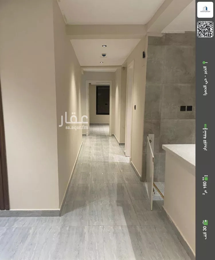 شقة للإيجار في شارع 10 B, حي الحمراء, مدينة الخبر, المنطقة الشرقية