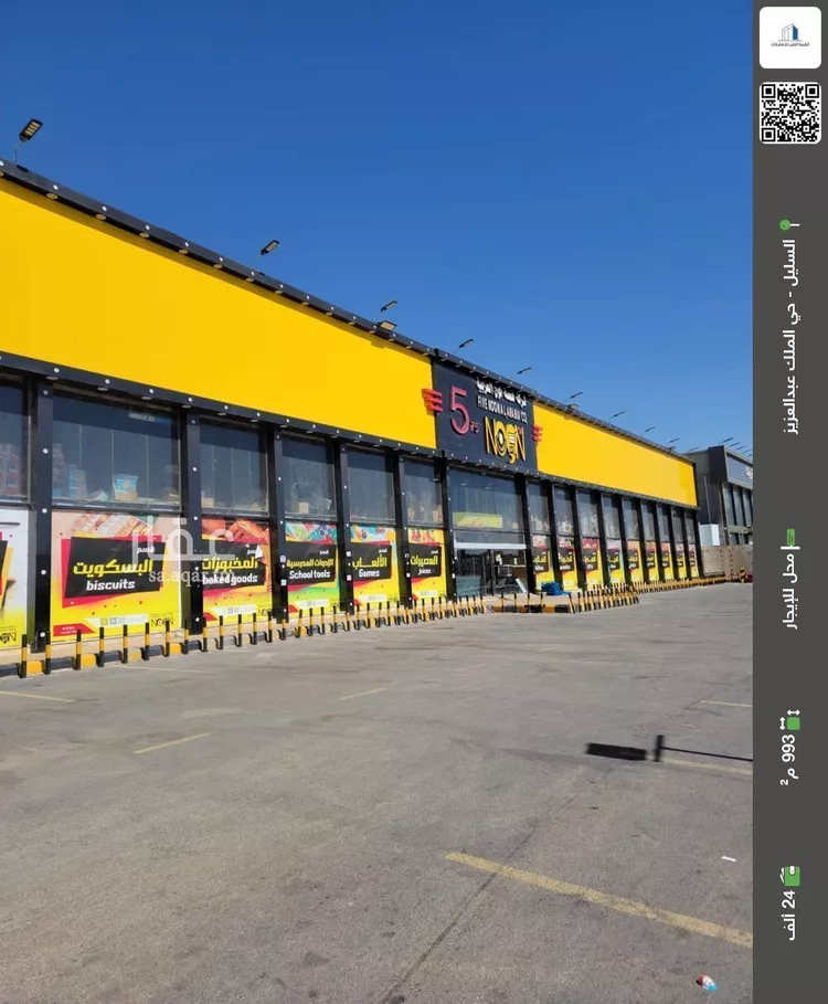 محل للإيجار في شارع طريق وادي الدواسر العام, حي المقابل, مدينة وادي الدواسر, منطقة الرياض