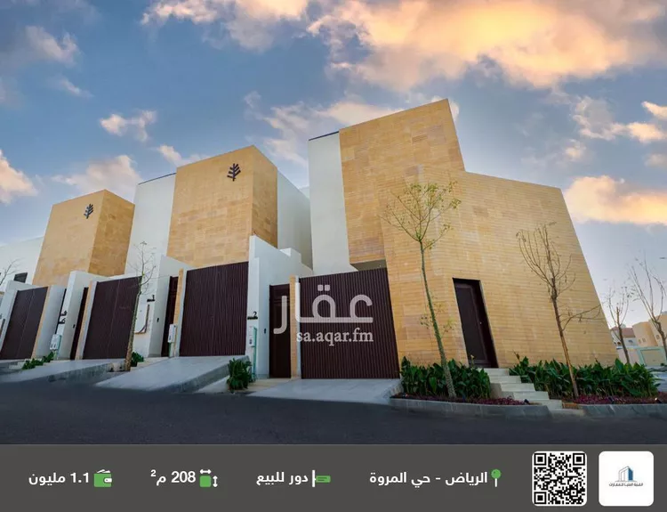 دور للبيع في شارع شهاب الدين أبي الفضل, حي المروة, مدينة الرياض, منطقة الرياض