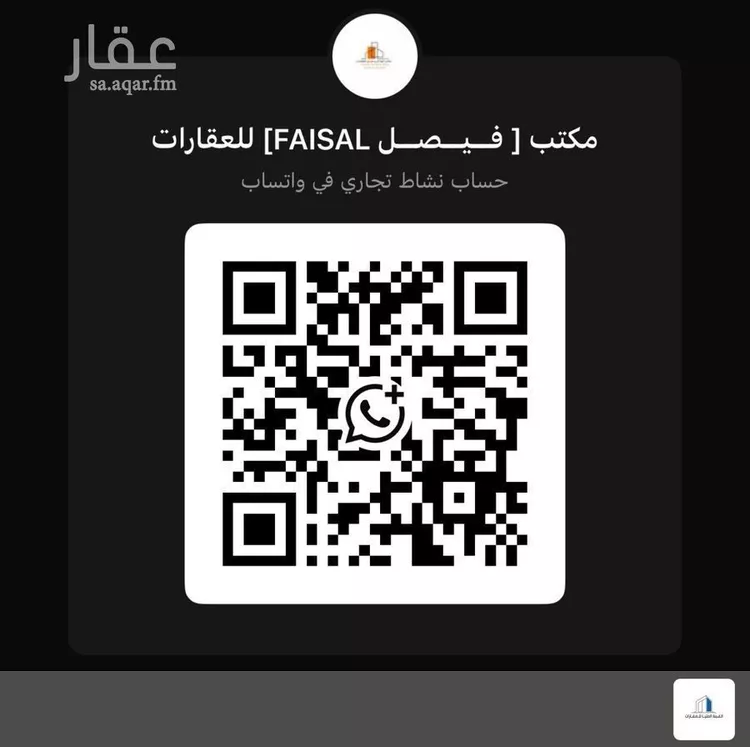 شقة للبيع في شارع ناصر الحصام, حي المروة, مدينة الرياض, منطقة الرياض 24