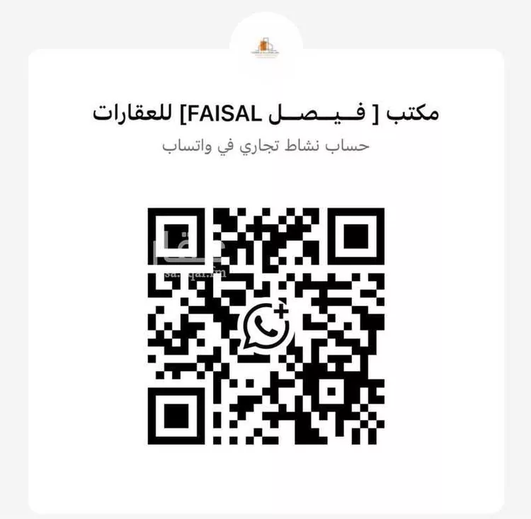 استراحة للإيجار في شارع صفوان بن موهب, حي الخير, مدينة الرياض, منطقة الرياض 6