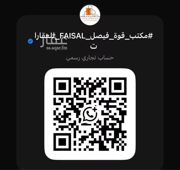 شقة للبيع في شارع ناصر الحصام, حي المروة, مدينة الرياض, منطقة الرياض صورة 2
