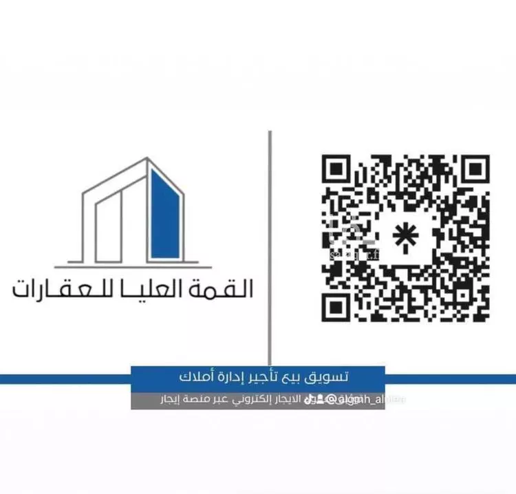 شقة للإيجار في شارع أبي محمد عبدالله الحربي, حي المروة, مدينة الرياض, منطقة الرياض صورة 4