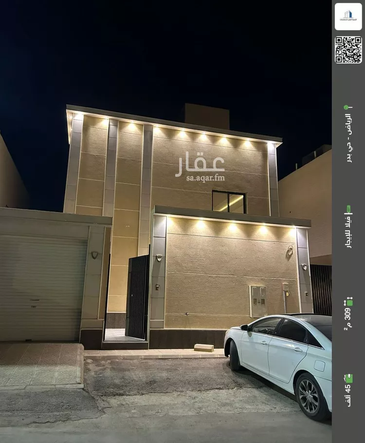 فيلا للإيجار في شارع حمد بن عتيق, حي بدر, مدينة الرياض, منطقة الرياض