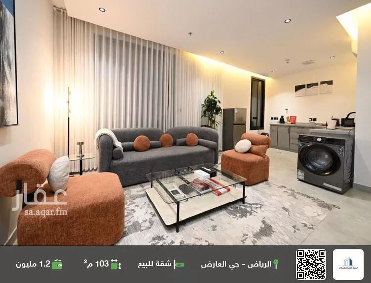 شقة للبيع في شارع ثعلبه بن سعد الخزرجي, حي العارض, مدينة الرياض, منطقة الرياض